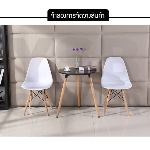 โต๊ะกลมอเนกประสงค์สไตล์โมเดิร์น แบบกลม ขนาด 60x69 cm.