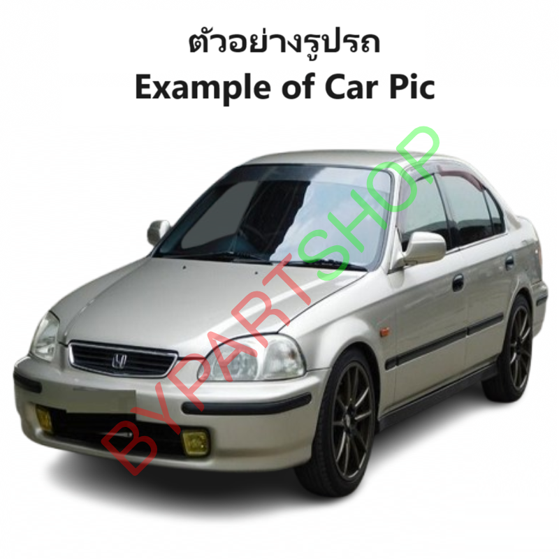 กระป๋องฉีดน้ำฝน/หม้อฉีดน้ำฝน HONDA CIVIC(ซีวิค) โฉมไฟตาโต พร้อมมอเตอร์ ปี1996-2000 (รับประกัน 1เดือน)