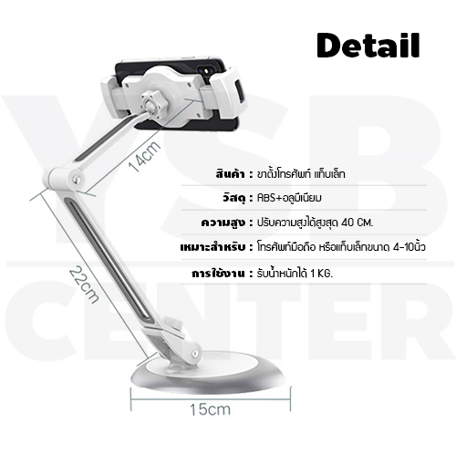 แท่นวางโทรศัพท์มือถือและแท็บเล็ต ที่วางโทรศัพท์มือถือ แบบตั้งโต๊ะ เหมาะสำหรับดูหนัง ฟังเพลง