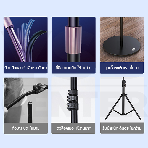 ขาตั้ง ชุดไลฟ์สด ที่หนีบมือถือ ปรัความสูงได้ รุ่น J1L049 - J1L050
