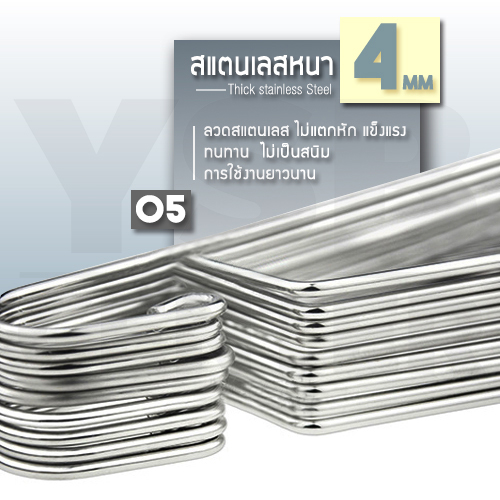 ไม้แขวนเสื้อ 2in1 สแตนเลส หนาพิเศษ 43cmx20cmx4mm (แพ็คละ 10 อัน) รุ่น CB0023-HS-430405-10