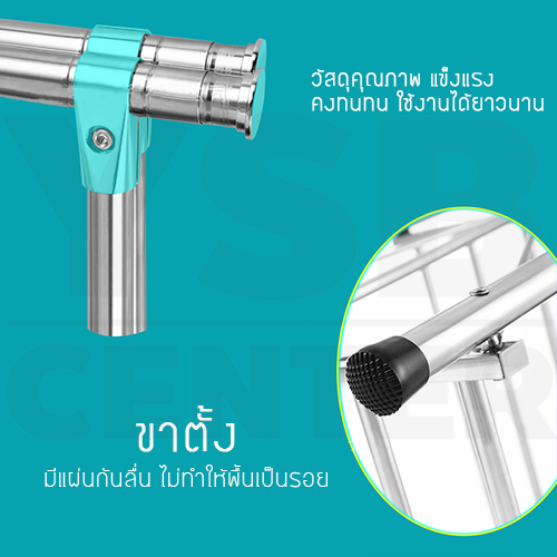 ราวตากผ้า ราวตากผ้าสแตนเลส สามารถพับและปรับระดับได้ บาร์คู่ รุ่น CB0094-CL-148-2OT