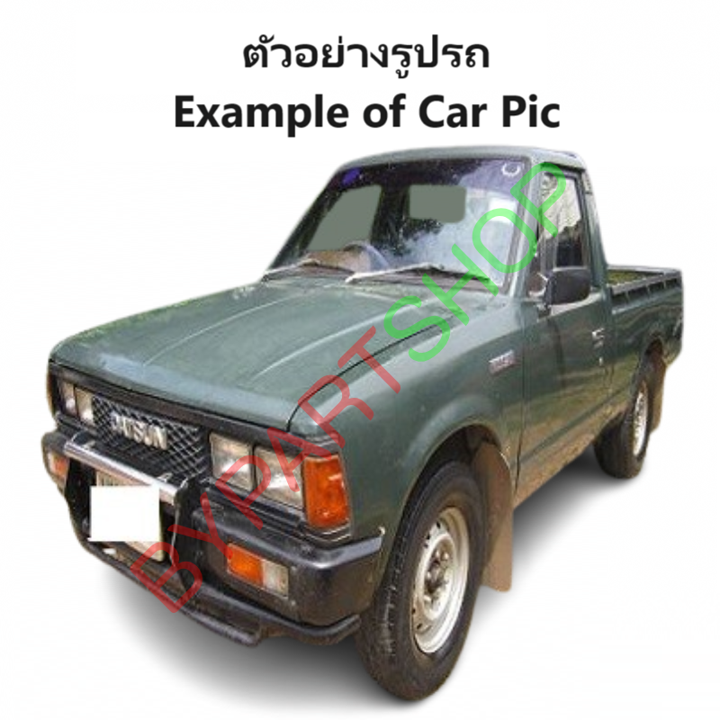 แผงใต้กันชนหน้า/กันชนตัวล่าง DATSUN(ดัทสัน) 720/820/SD22/SD23 เหล็กดำ(ยังไม่ทำสี) ปี1980-1986
