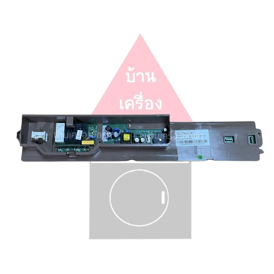 พร้อมส่ง แผงบอร์ดเครื่องอบผ้า Electrolux รุ่น EDV6051