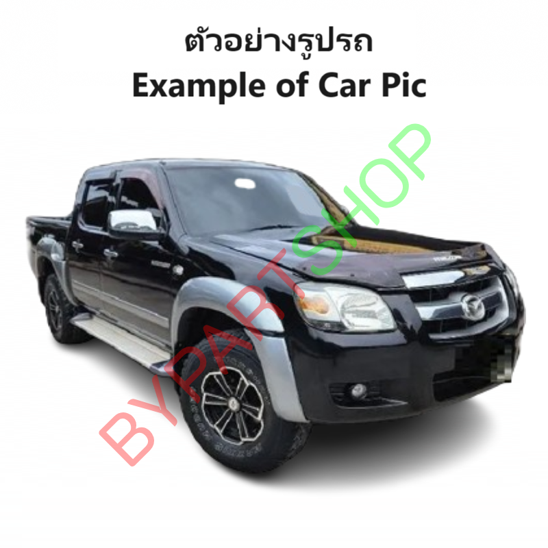 กระจกมองข้าง MAZDA BT50(บีที50) รุ่นปรับไฟฟ้า+พับไฟฟ้า 5สาย ชุบโครเมียม ปี2006-2011 -ราคาต่อข้าง-