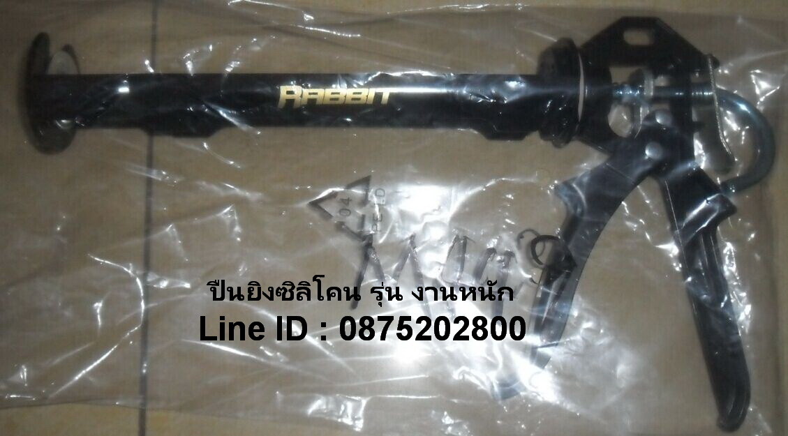 ปืนยิงซิลิโคน ( Caulking Gun ) รุ่น งานหนัก 9 นิ้ว สีดำ Rabbit Tools