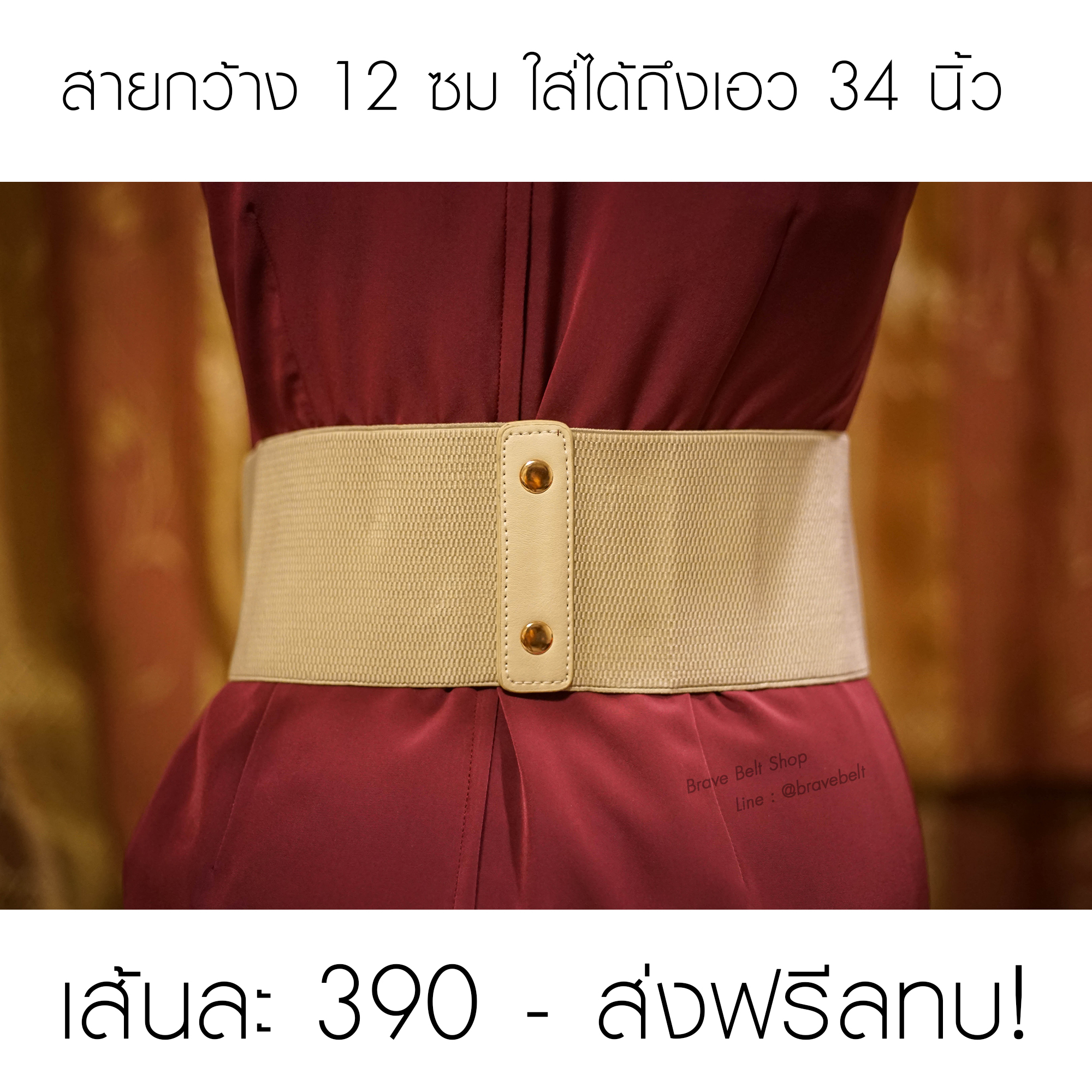 ตัวอย่างเข็มขัดเอวสูงสวยๆ ทรงโอบิ ตัวอย่างเข็มขัดเอวสูงสวยๆ ทรงโอบิ