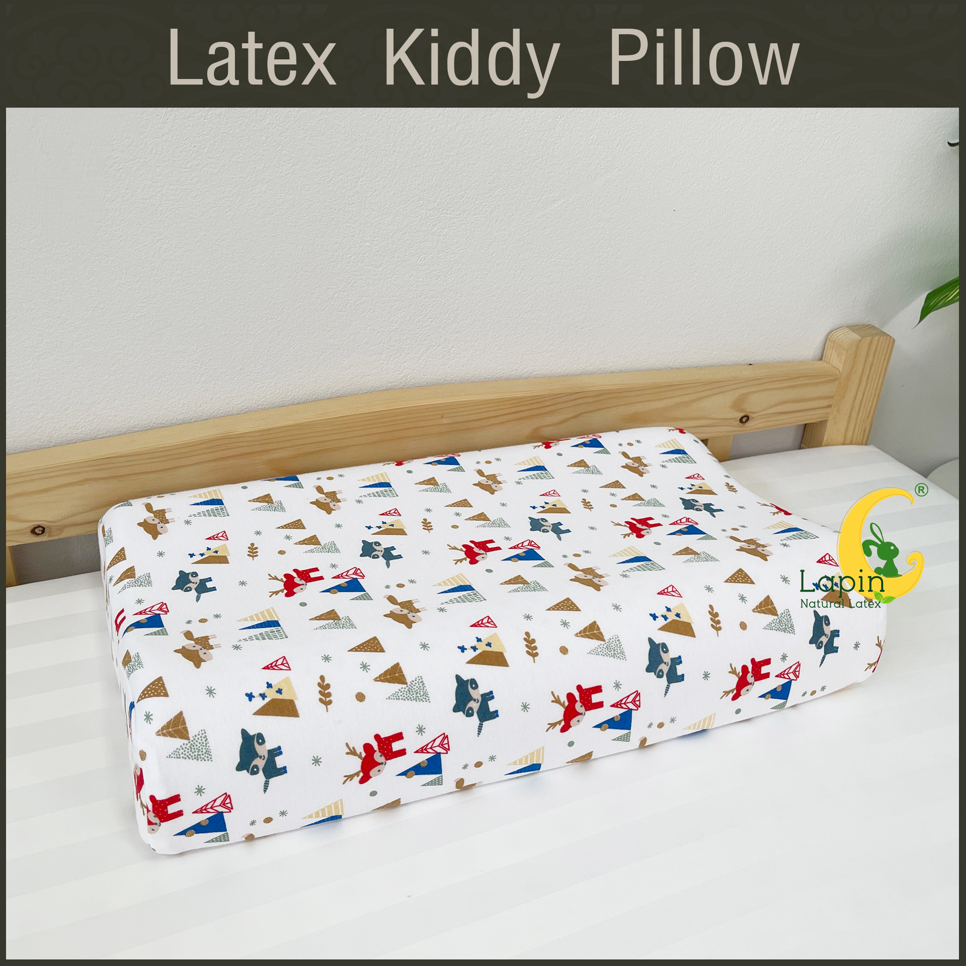 Latex Kiddy Pillow หมอนยางพาราสำหรับเด็ก 3 ขวบขึ้นไป (ลายกวางเรนเดียร์)