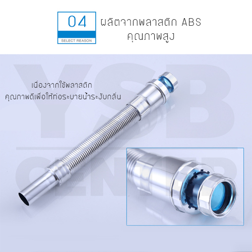 CASSA เซ็ตท่อน้ำทิ้ง ตะแกรง ท่อน้ำทิ้งในห้องน้ำ สแตนเลส 304 กันกลิ่น กันแมลง สำหรับห้องน้ำ ห้องอาบน้ำ ทรงกลมสูง รุ่น C1M017-SUS0351