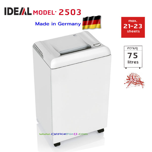 เครื่องทำลายเอกสาร IDEAL 2503 (ตัดตรง) STRIP CUT
