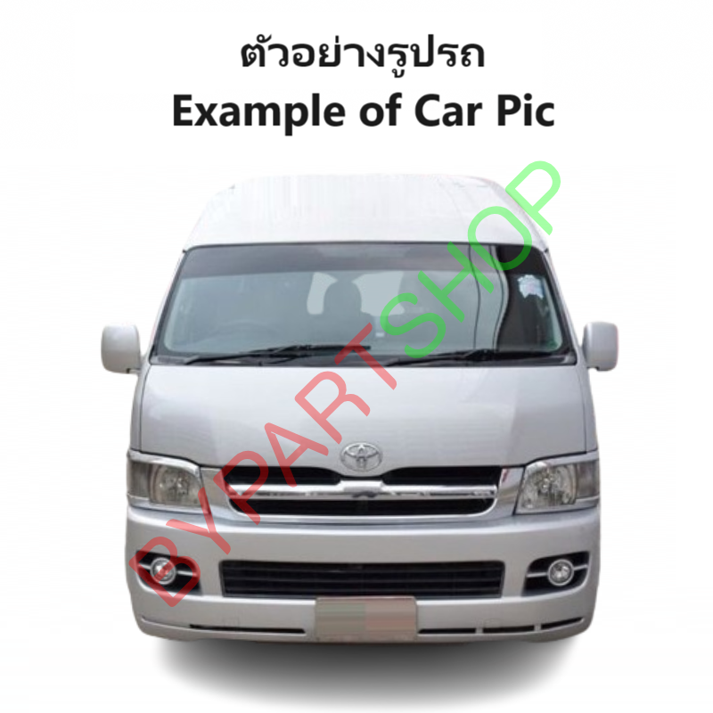 ไฟตัดหมอก/ไฟสปอร์ตไลท์ TOYOTA COMMUTER(คอมมูเตอร์) โฉมที่1 ปี2005-2009 (ครบชุด) (รับประกัน 6เดือน) (TY076)