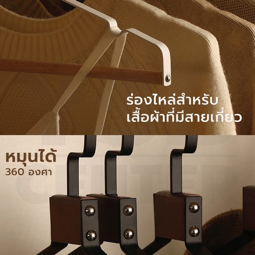 ไม้แขวน เหล็กชุบสี/ไม้บีช ไลฟ์สด ห้องเสื้อ รักษาทรง มินิมอล แพค 3 ชิ้น รุ่น CB0182 - CB0183