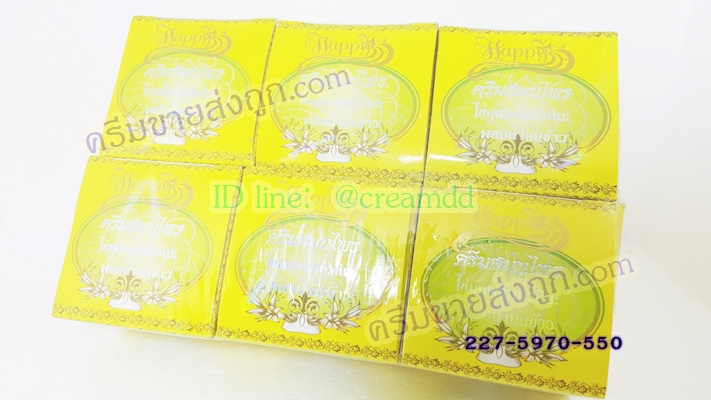 ครีมไข่มุกบัวหิมะผสมน้ำนมข้าว