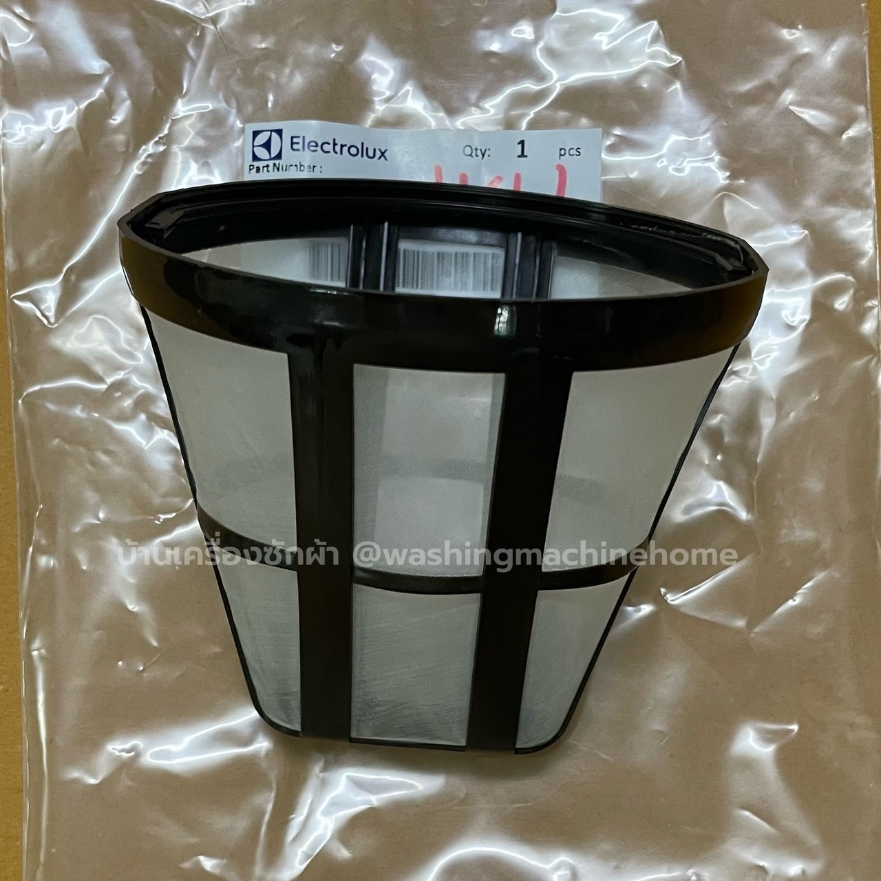 ฟิลเตอร์ ตัวกรองกาเครื่องชงกาแฟ เครื่องชงกาแฟ รุ่น ECM3505