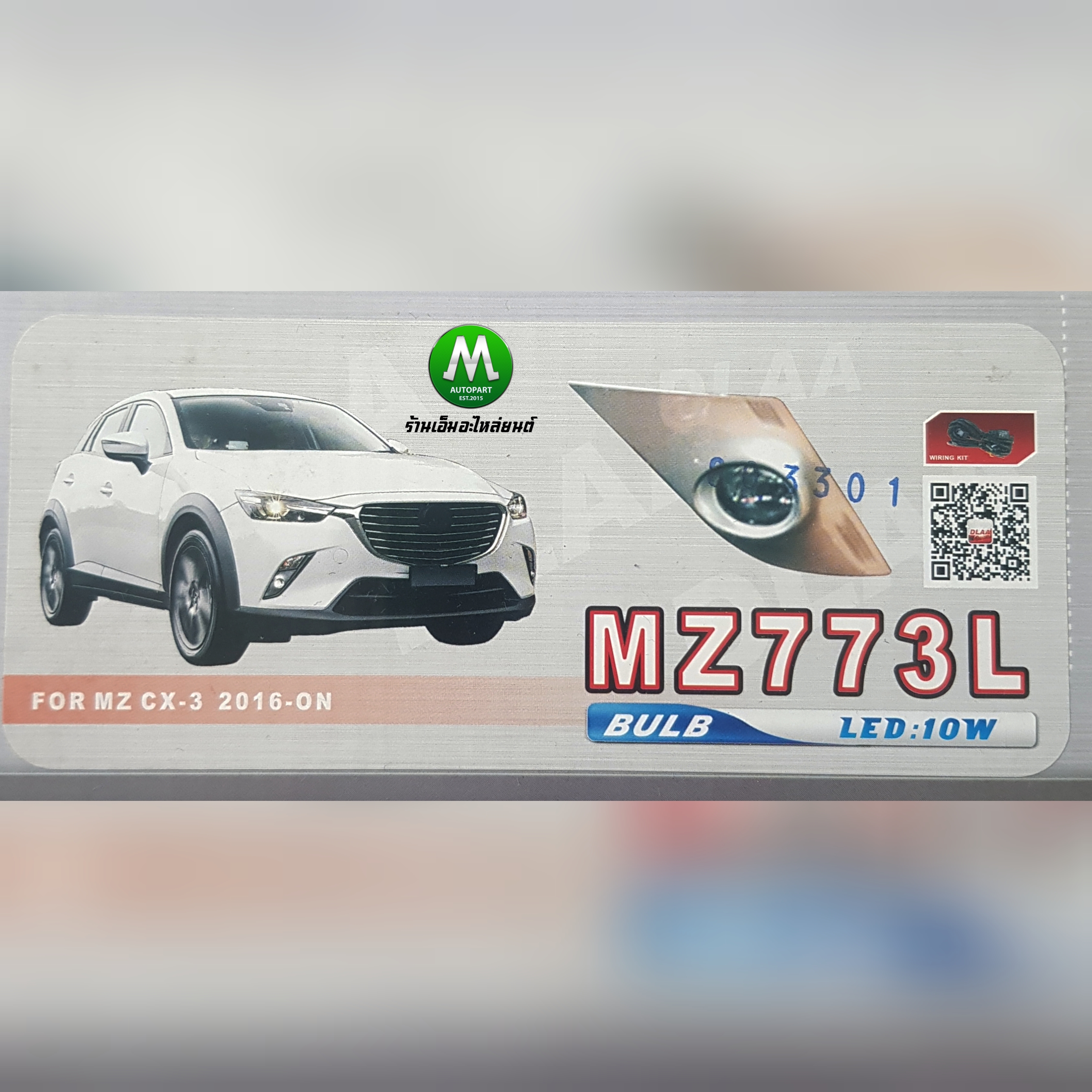 ไฟตัดหมอก ไฟสปอร์ตไลท์ MAZDA CX3 CX-3 2016 2017 2018 2019 LED / มาสด้า ซีเอ็กซ์3 (รับประกันสินค้า 3 เดือน)