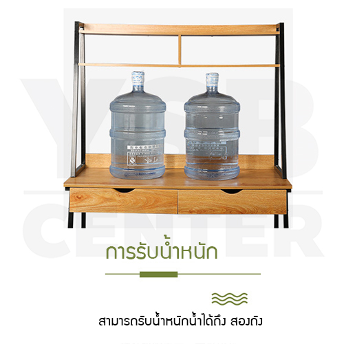 โต๊ะอเนกประสงค์ โต๊ะคอมพิวเตอร์ โต๊ะอ่านหนังสือ พร้อมชั้นวางอเนกประสงค์และลิ้นชักใส่ของ ขนาด 100x48x138.5 cm.