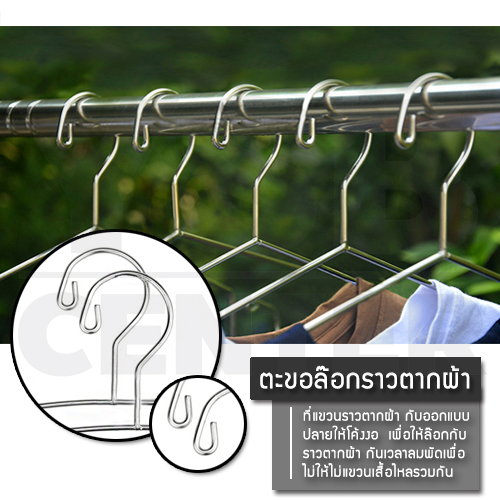 ไม้แขวนเสื้อ 2in1 สแตนเลส หนาพิเศษ 43cmx20cmx4mm (แพ็คละ 10 อัน) รุ่น CB0023-HS-430405-10