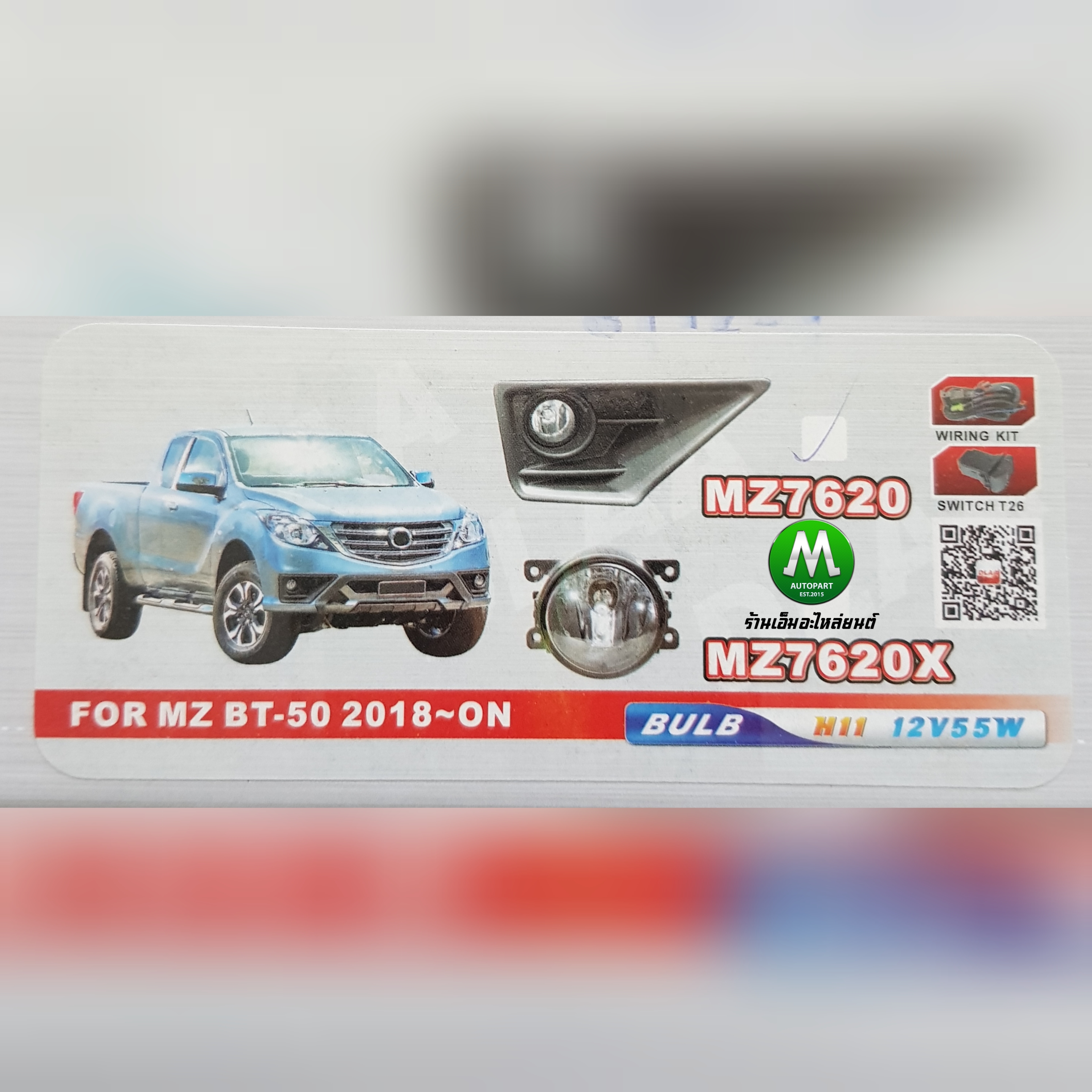 ไฟตัดหมอก ไฟสปอร์ตไลท์ MAZDA BT-50 BT50 PRO THUNDER 2018 2019 มีฝาครอบ / มาสด้า บีที50 โปรธันเดอร์ (รับประกันสินค้า 3 เดือน)