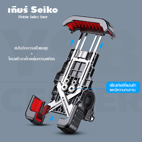 ที่ยึดโทรศัพท์ติดกับแฮนด์ ที่ยึดโทรศัพท์มือถือ ที่จับโทรศัพท์มือถือ สีดำ J1M040-QX01