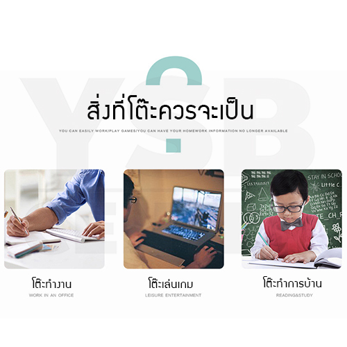 โต๊ะอเนกประสงค์ โต๊ะคอมพิวเตอร์ โต๊ะทำงาน โต๊ะอ่านหนังสือ พร้อมชั้นวางด้านล่าง ขนาด 80x45x72 cm.