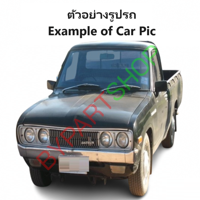 ถังน้ำมัน DATSUN(ดัทสัน) 620 / J15 เท่านั้น ช้างเหยียบ ทุกรุ่นย่อย ปี1972-1979