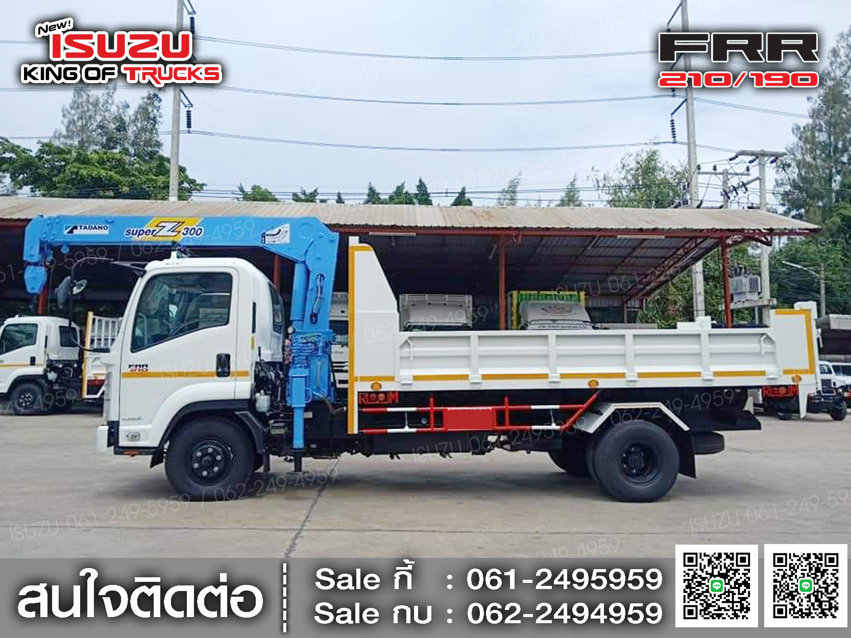 ISUZU FRR210 กระบะหล็กติดเครนทาดาโน่3ตัน (ช่วงต่อยาว 6.5เมตร)