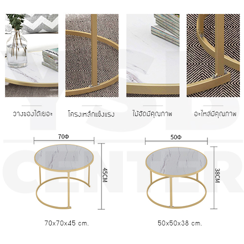 โต๊ะ โต๊ะกลม โต๊ะข้าง โต๊ะอเนกประสงค์ ลายหินอ่อน และลายไม้ ขนาด 50 X 50 x 38 CM.