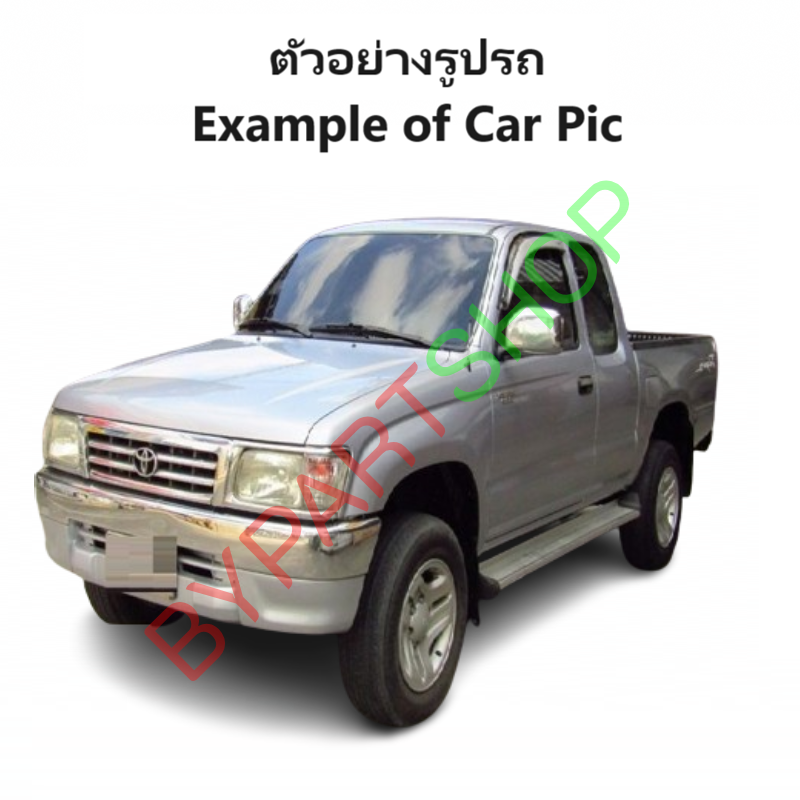 ไฟในเก๋ง/ไฟเพดานในรถ TOYOTA MTX(ไมร์ตี้)/TIGER(ไทเกอร์) ทุกรุ่น พร้อมหลอดไฟ ปี1987-2000 (รับประกัน 1เดือน)