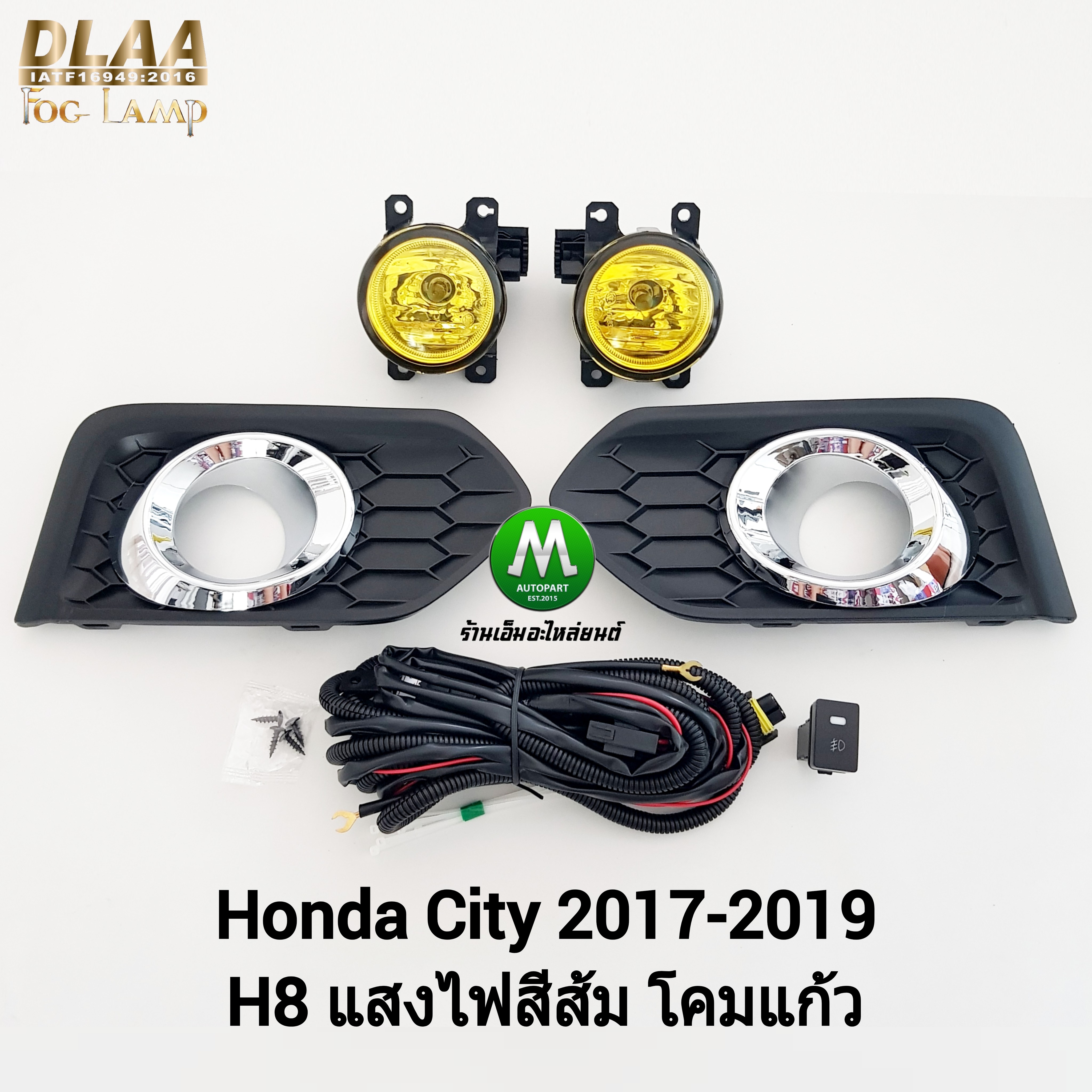 ไฟตัดหมอก ไฟสปอร์ตไลท์ โคมเหลือง HONDA CITY 2017 2018 2019 ฝาครอบดำวงแหวนชุบ / ฮอนด้า ซิตี้ (รับประกันสินค้า 1 เดือน)