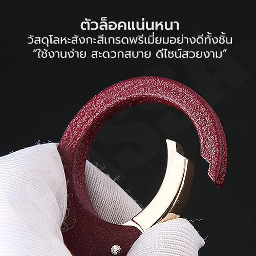 JOBON พวงกุญแจ เกรดพรีเมี่ยม 2 ห่วงคู่ แบบกลม สวยหรูสไตล์ Loft