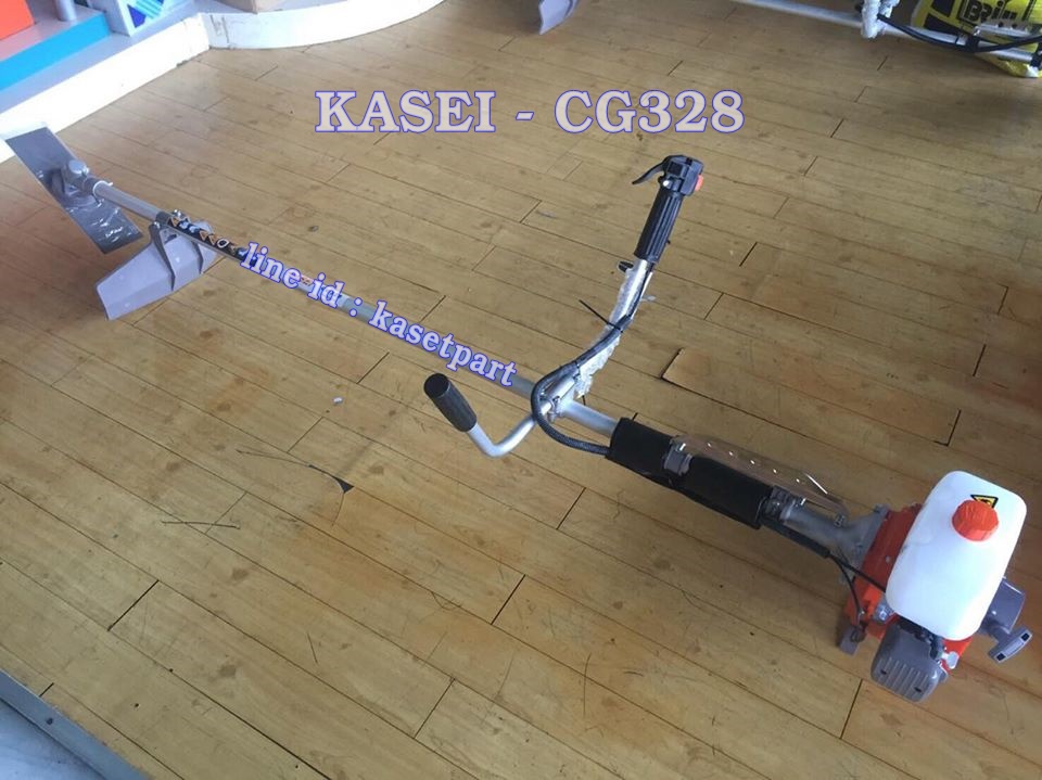 เครื่องตัดหญ้า kasei - CG328
