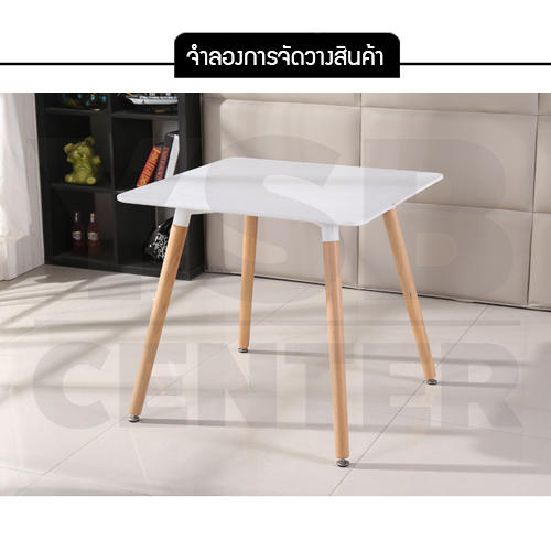 โต๊ะอเนกประสงค์สไตล์โมเดิร์น ทรงสี่เหลี่ยมจตุรัส ขนาด 60x74 cm.