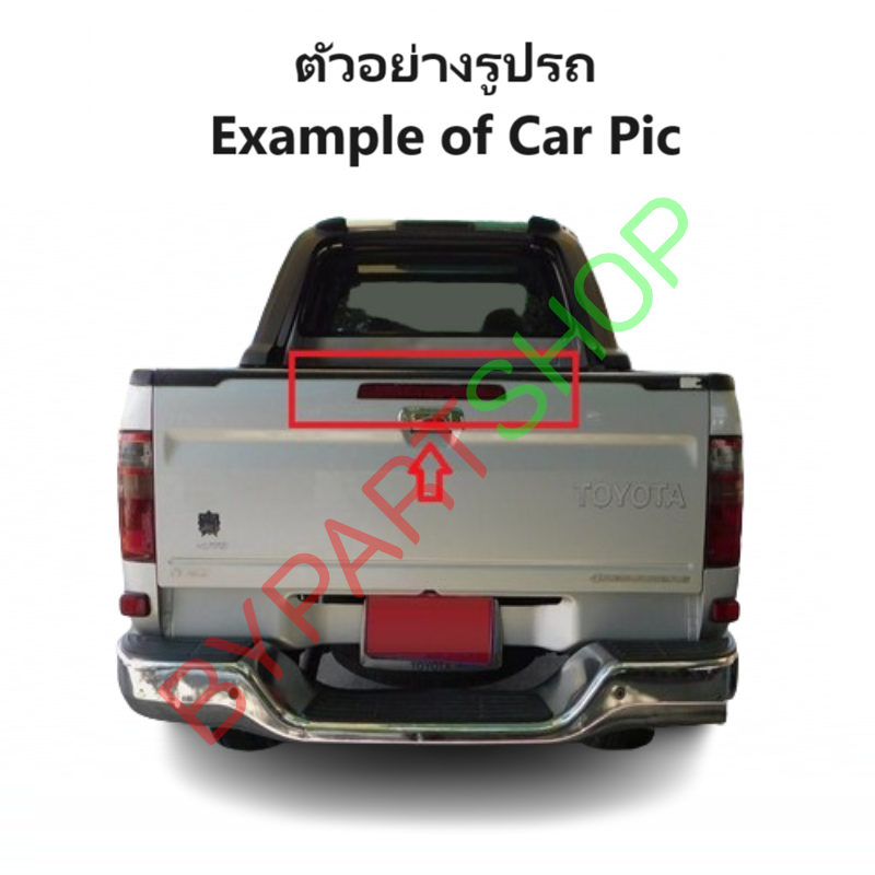 ไฟเบรคดวงที่สาม/ไฟเบรคฝาท้าย TOYOTA TIGER(ไทเกอร์)/D4D(ดีโฟร์ดี)/SPORT CUISER(สปอร์ตครุยเซอร์) ปี1998-2004 (งาน AA.MOTOR, ประกัน 3เดือน)