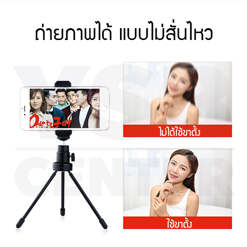 ขาตั้ง ขาตั้งมือถือ ขาตั้งโทรศัพท์ ที่วางโทรศัพท์มือถือ แบบตั้งโต๊ะ เหมาะสำหรับดูหนัง ฟังเพลง ถ่ายรูป