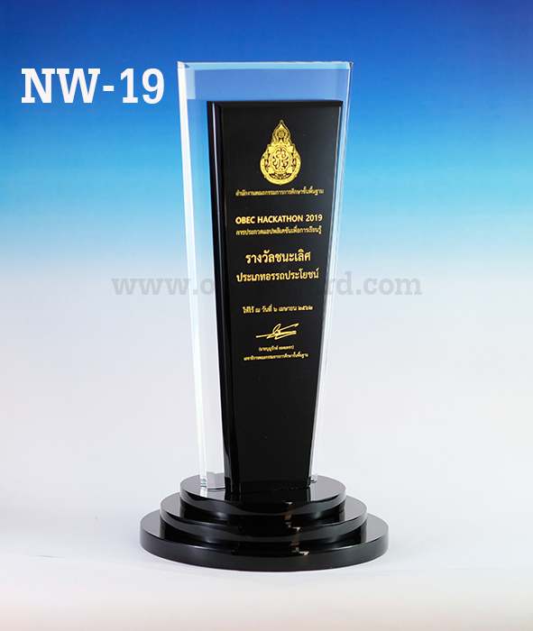 Code: NW-19 โล่อะคริลิค ความสูงตัวโล่ 8-10 นิ้ว ความหนาอะคริลิคตัวโล่ 10 มม. ประกบสองชั้น พร้อมเลเซอร์ข้อความและโลโก้ ลงสีได้ไม่เกิน 2 สี ***ราคาเริ่มต้นที่ 1,050 บาท (ความสูง 8 นิ้ว เมื่อสั่ง 5 ชิ้น+) ***