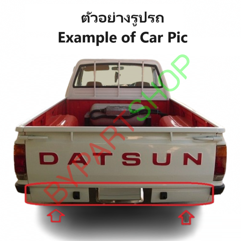 เหล็กแผ่นใส่ป้ายทะเบียน(คานท้ายกระบะ/ใต้ฝาท้าย) DATSUN(ดัทสัน) 720/820/SD22/SD23 ทุกรุ่นย่อย ปี1980-1985