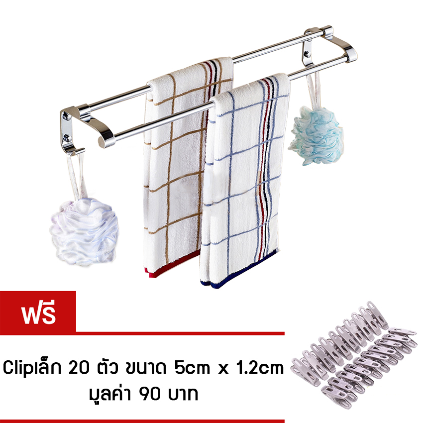 CASSA ราวแขวนผ้าขนหนูแบบราวคู่ สแตนเลส304 ติดผนังในห้องน้ำ รุ่น SUS304-CL10