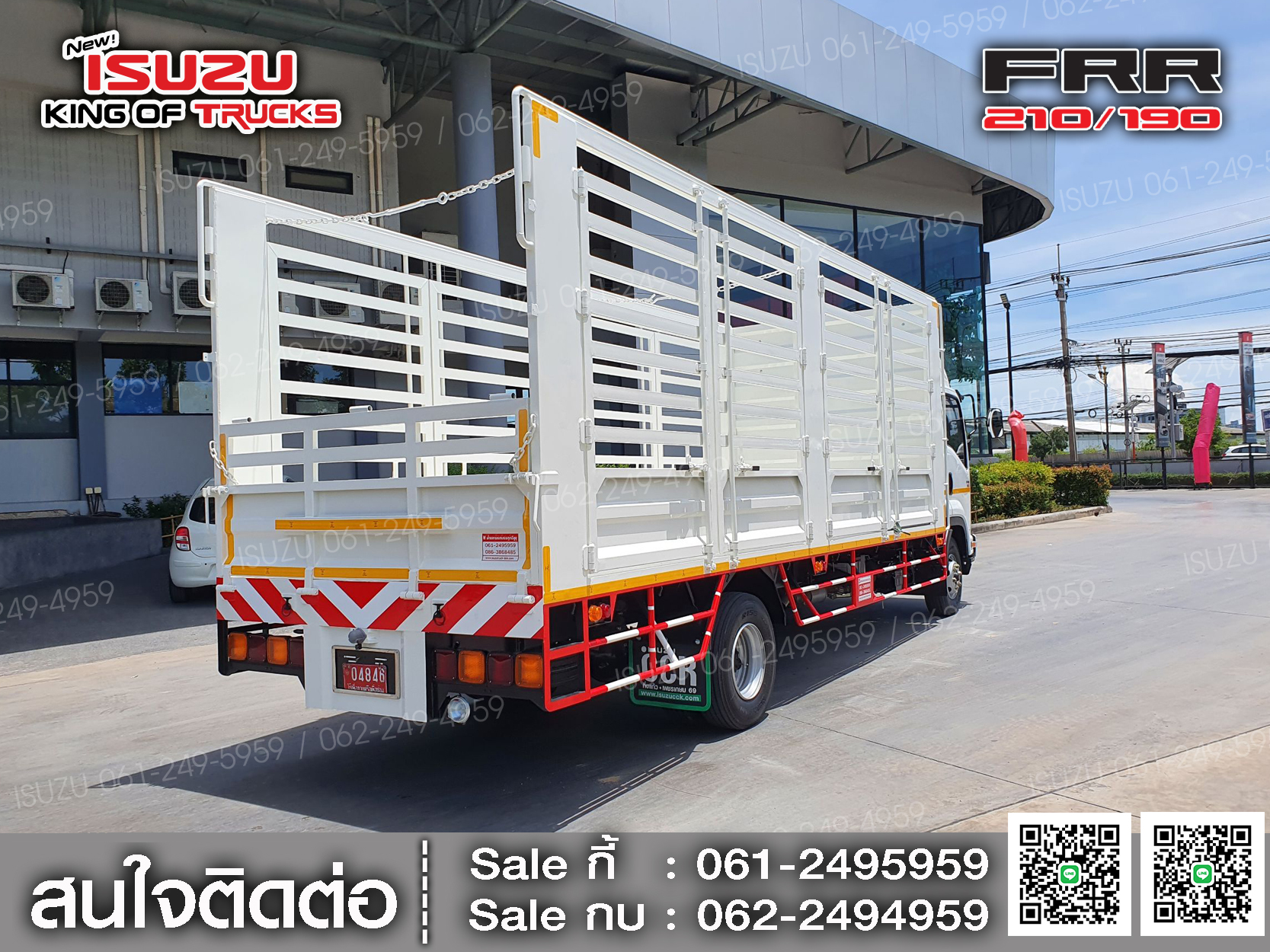 ISUZU FRR190 กระบะคอกเหล็กเปิดรอบคัน