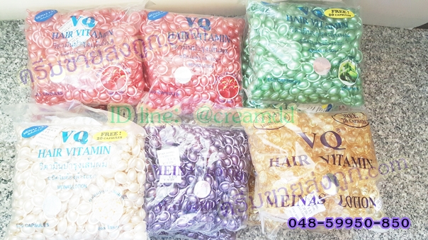 วิตามินเซรั่มบำรุงเส้นผมเข้มข้น แบบเม็ด สีม่วง ห่อ 50 เม็ด สูตรดอกอัญชัน