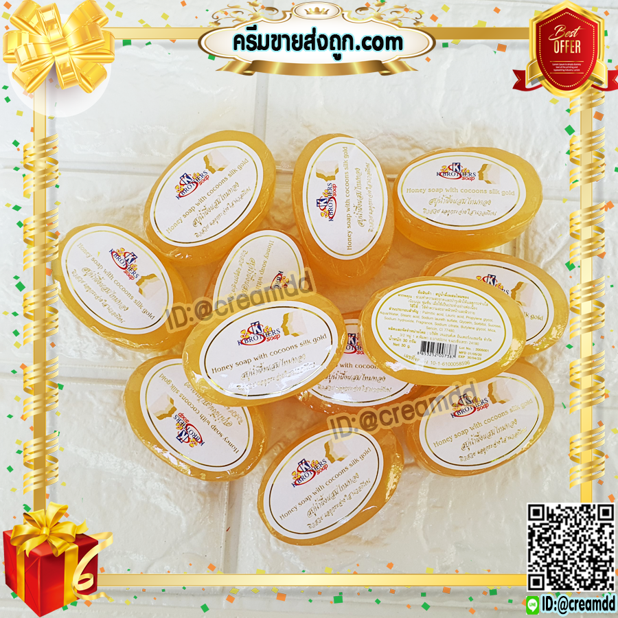 สบู่น้ำผึ้ง ผสมไหมทองคำ 100% ของแท้ ขายราคาส่งถูก Honey Soap with Pure Gold