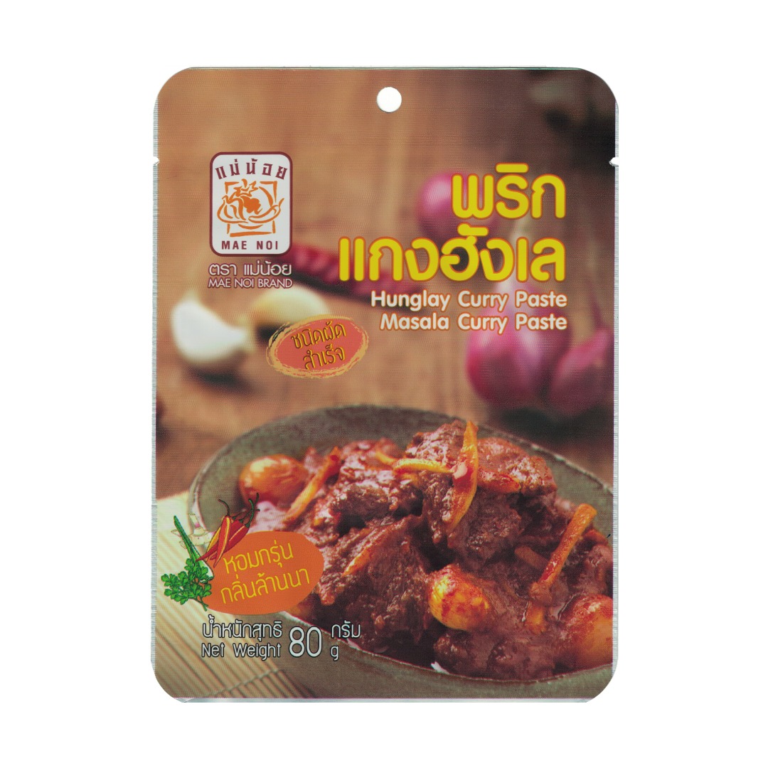 พริกแกงฮังเล สำเร็จรูป ตราแม่น้อย