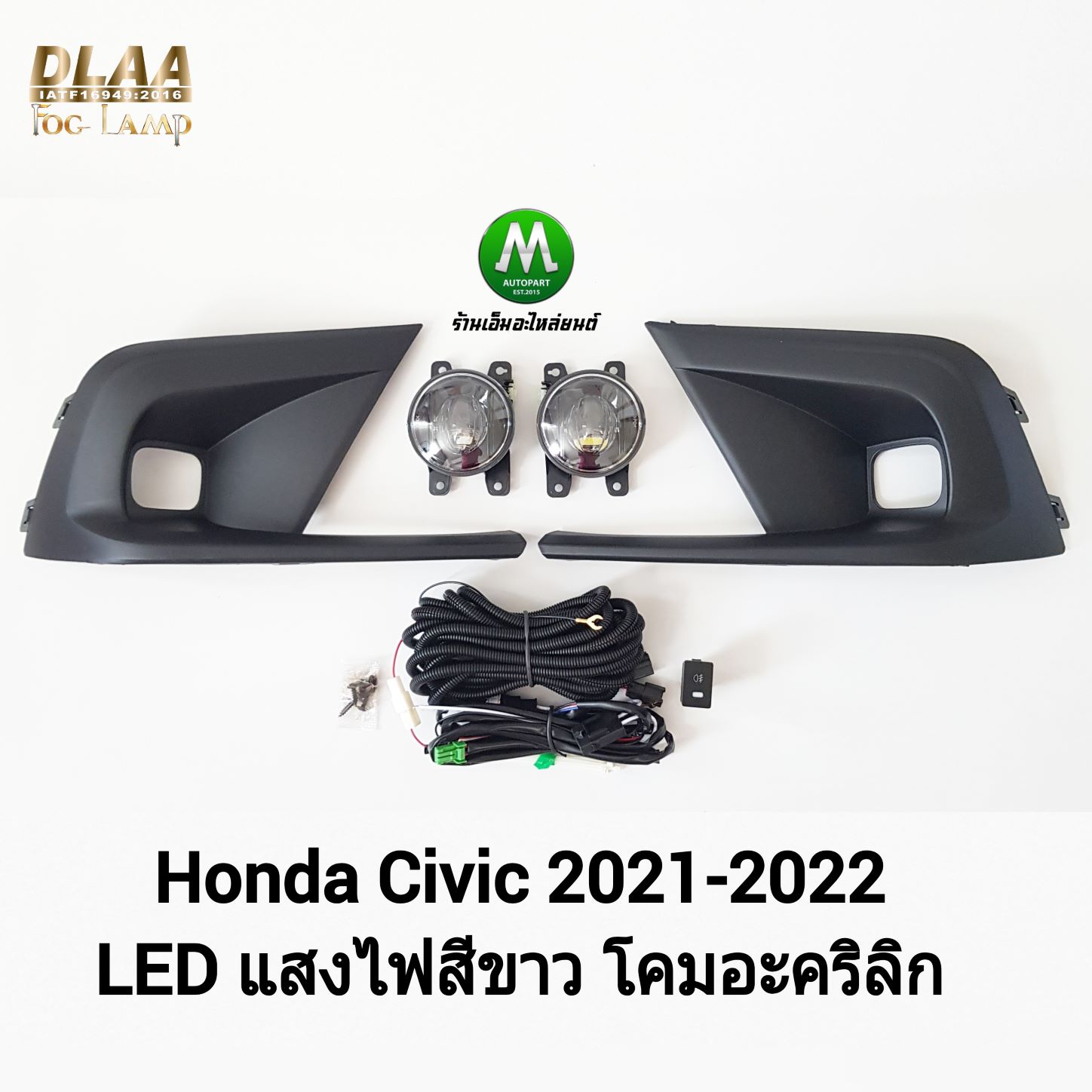 ไฟตัดหมอก ไฟสปอร์ตไลท์ HONDA CIVIC 2021 2022 LED / ฮอนด้า ซีวิค (รับประกันสินค้า 3 เดือน)