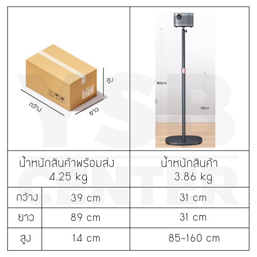 ขาตั้ง ไมโครโปรเจคเตอร์ ขาตั้งกล้อง แข็งแรง รับน้ำหนักได้ดี ปรับความสูงได้