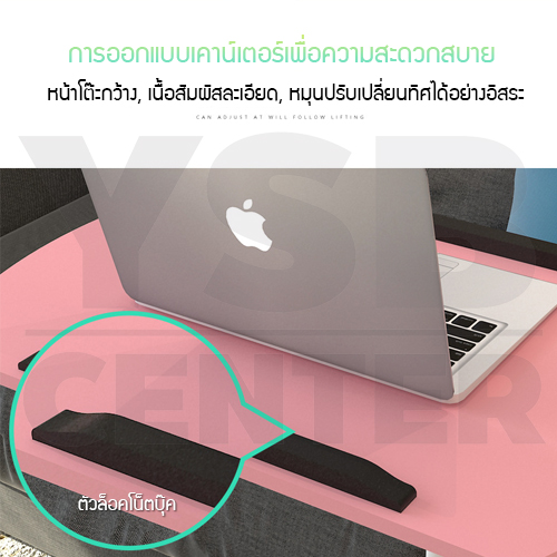 CASSA โต๊ะคอมพิวเตอร์ โต๊ะอ่านหนังสือ โต๊ะทานข้าว อเนกประสงค์ สอดใต้เตียง ปรับระดับ + ล้อเลื่อน ขนาด 61x44 cm.