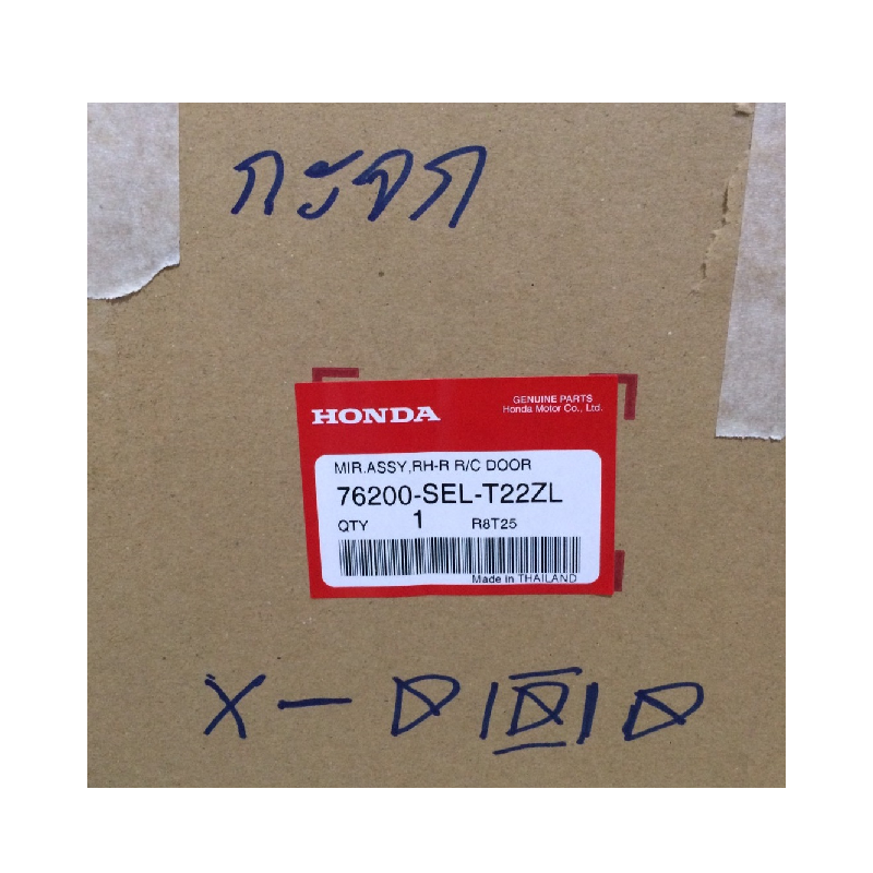 -แท้ศูนย์- กระจกมองข้าง HONDA CITY(ซิตี้) โฉมแมลงสาบ/โฉม ZX รุ่นปรับไฟฟ้า 3สาย ปี2003-2007 (งานไม่ทำสี) -ราคาต่อข้าง-