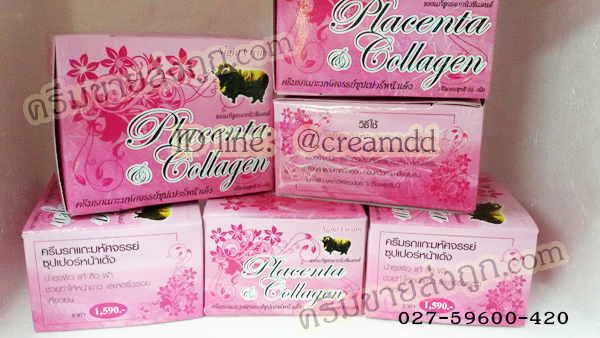 ครีมรกแกะ มหัศจรรย์ ซุปเปอร์หน้าเด้ง #สีฟ้า กล่องใหญ่ มาพร้อมสบู่ Placenta & Collagen