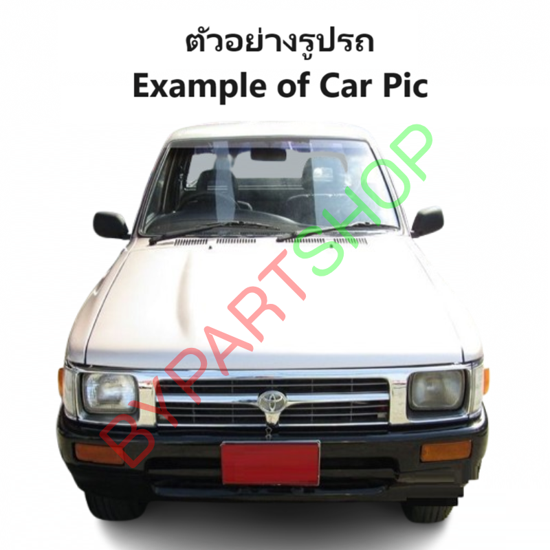กระป๋องพักน้ำรถ/กระปุกพักน้ำ TOYOTA MTX(ไมร์ตี้เอ็กซ์)/(ไมร์ตี้พลัส) พร้อมฝา ปี1987-1996 (รับประกัน 1เดือน)