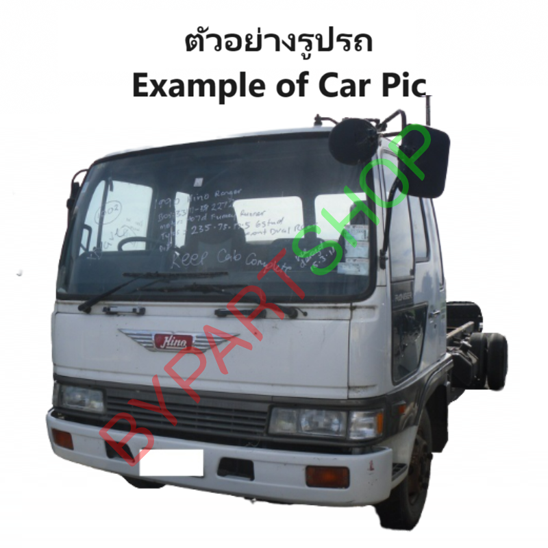 ไฟมุม HINO SINGHITECH(สิงห์ไฮเทค) เลนส์ขาว+ส้ม พร้อมขั้วไฟ ปี1990-1995 (งานแท้ LUCID) -ราคาต่อดวง-