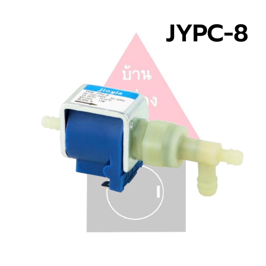 >>พร้อมส่ง<< ปั๊มน้ำเตารีดไอน้ำ JYPC-8 AC220-240V 15W