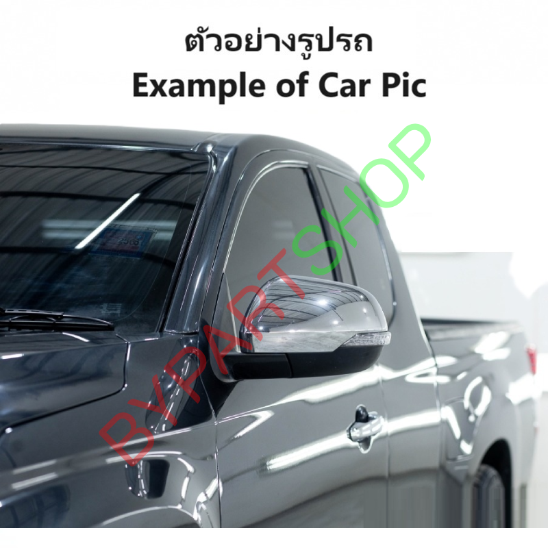 กระจกมองข้าง MITSUBISHI NEW TRITON(ไทรทัน) โฉมปี19 ปรับไฟฟ้า มีไฟเลี้ยว 7สาย ฝาหลังชุบ ปี2019-2022 -ราคาต่อข้าง-